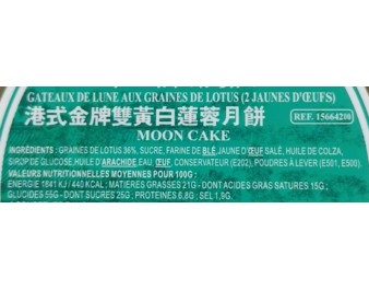 GATEAU DE LUNE AUX GRAINES DE LOTUS 2 OEUFS