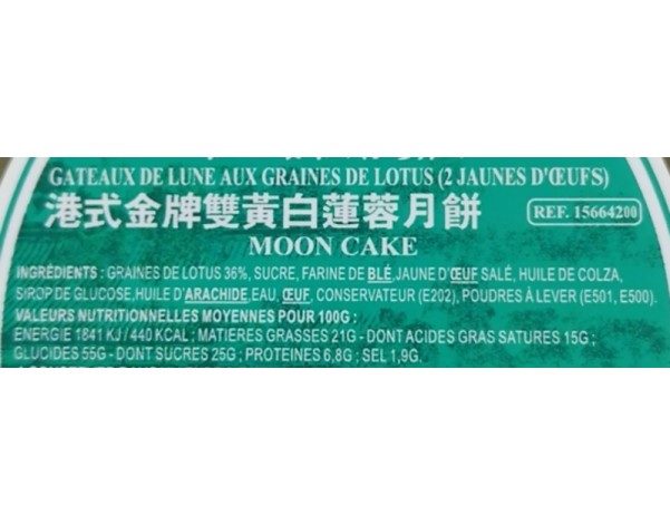 GATEAU DE LUNE AUX GRAINES DE LOTUS 2 OEUFS