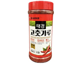 PIMENT EN POUDRE