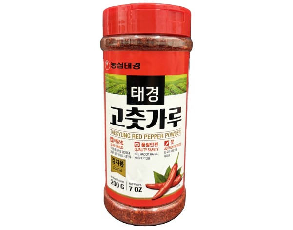 PIMENT EN POUDRE