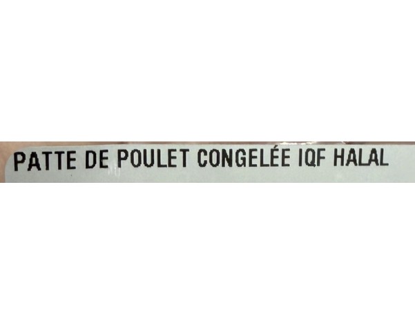 PATTE DE POULET HALAL AVEC OS  ****