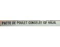 PATTE DE POULET HALAL AVEC OS  ****
