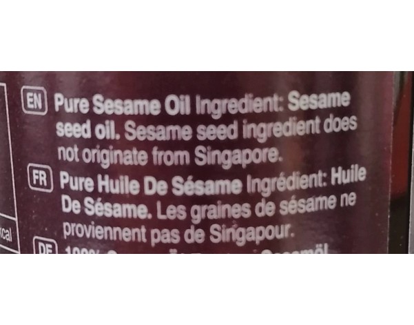 HUILE DE SESAME PURE