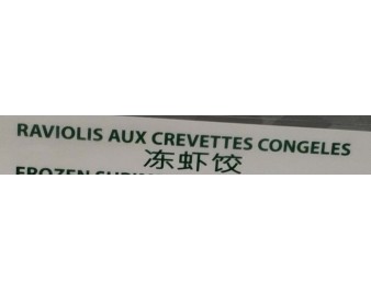 RAVIOLIS AUX CREVETTES 80 P. ****