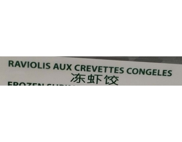 RAVIOLIS AUX CREVETTES 80 P. ****