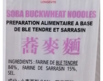 NOUILLE AU BLE SOBA