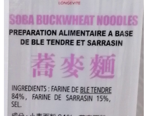 NOUILLE AU BLE SOBA