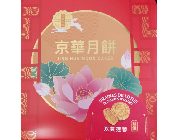 GATEAU DE LUNE AUX GRAINES DE LOTUS 2 OEUFS