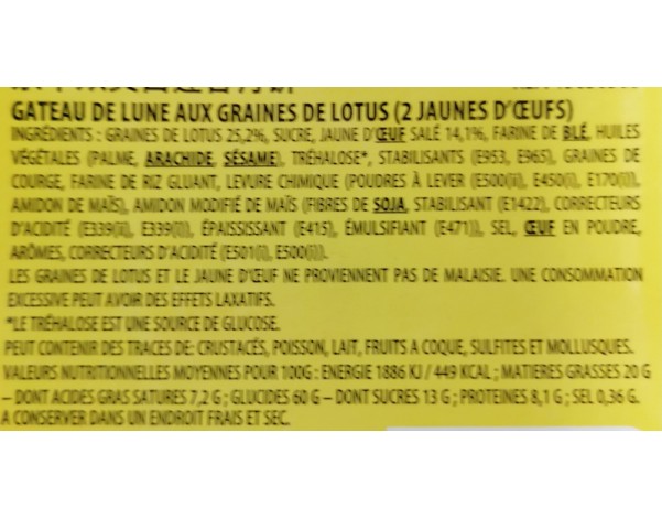 GATEAU DE LUNE AUX GRAINES DE LOTUS 2 OEUFS