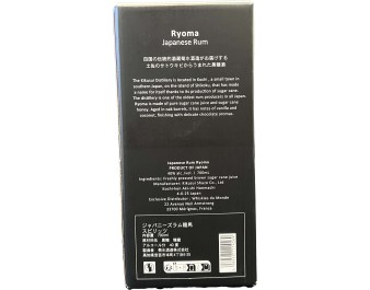 RHUM JAPONAIS 40°