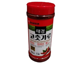 PIMENT EN POUDRE