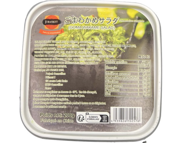 SALADE D’ALGUES (HIYASHI WAKAME) ****