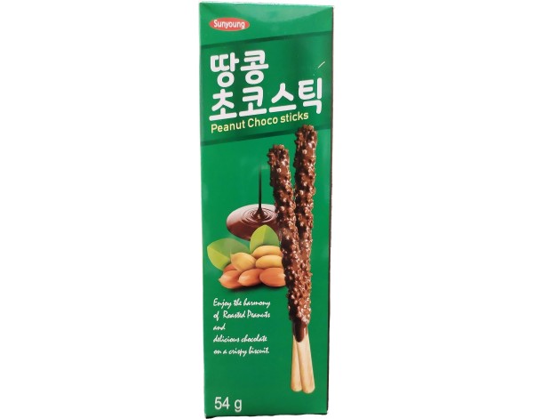 BISCUIT CHOCOLAT CACAHUETE