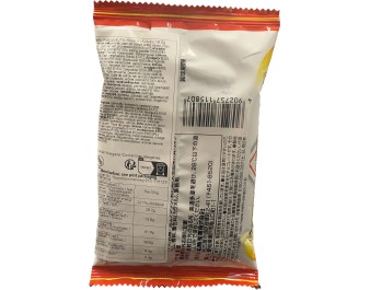 BISCUIT PUKUPUKU CHOCOLAT
