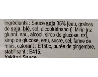 SAUCE POUR YAKITORI