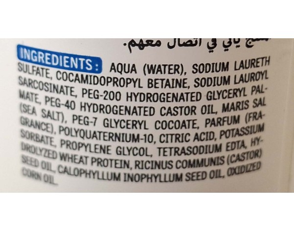 SHAMPOING LISSANT A L’HUILE DE RICIN