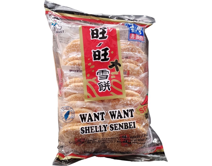 BISCUIT AU RIZ EPICE