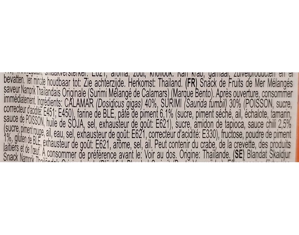 SEICHE SECHEE NAMPRIK EPICE