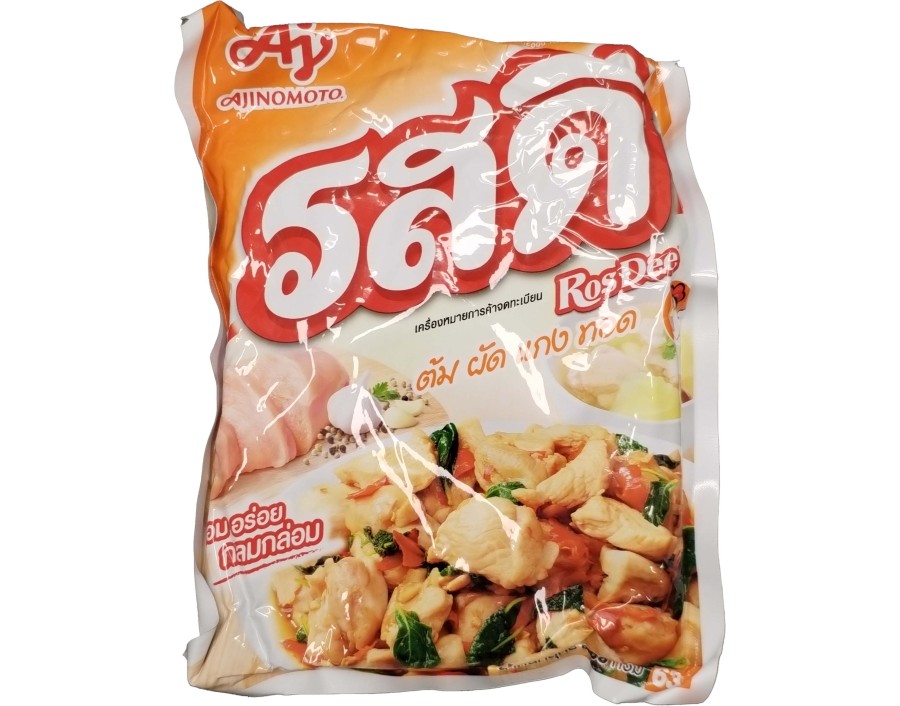 POUDRE ASSAISONNEMENT POULET ROSDEE