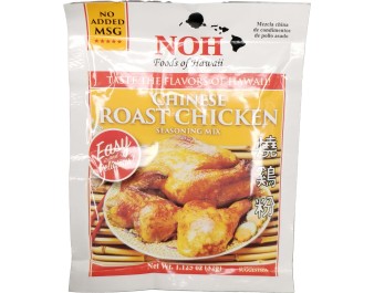 POUDRE ASSAISONNEMENT POULET ROTI