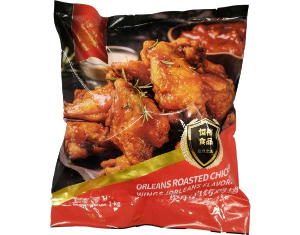 AILE DE POULET GRILLE HALAL  ****