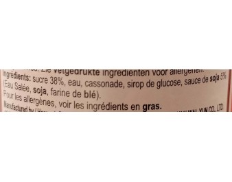 SAUCE DE SOJA SUCREE