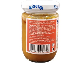 SAUCE SATE CACAHUETE