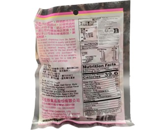 BONBON AU LYCHEE