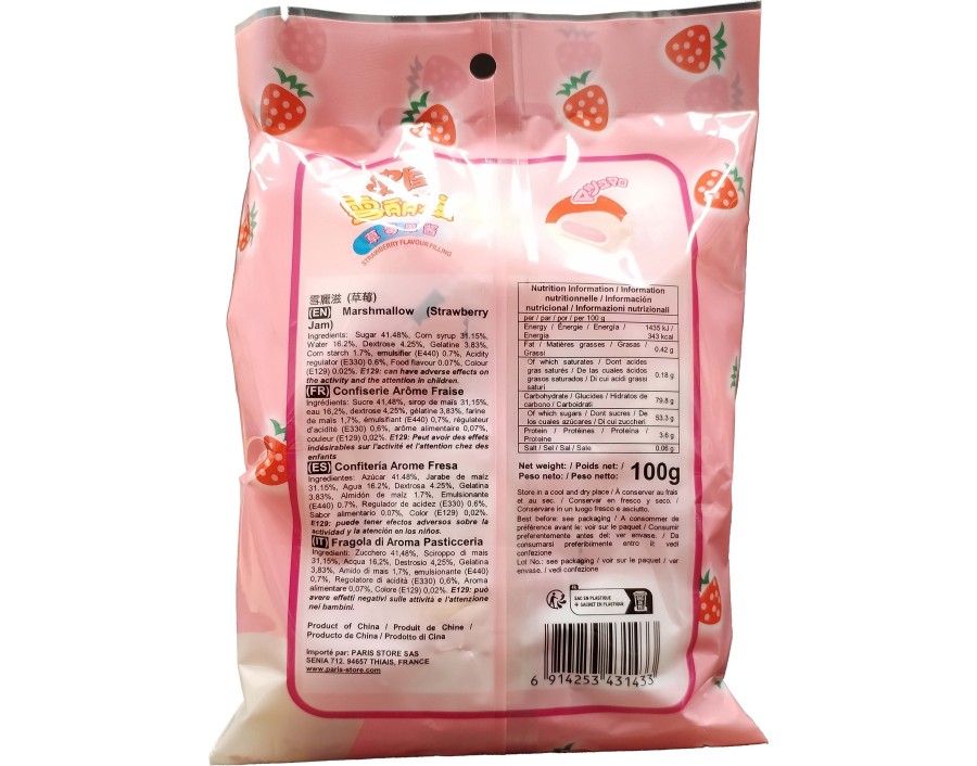BONBON MARSHMALLOW FRAISE