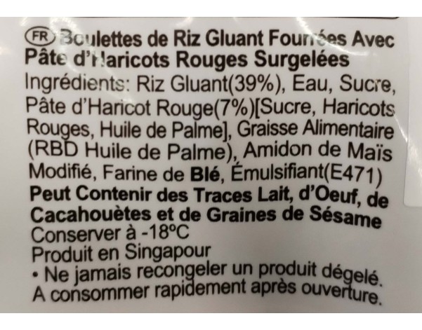 BOULETTE DE RIZ GLUANT AU HARICOT ROUGE 10 P. ****
