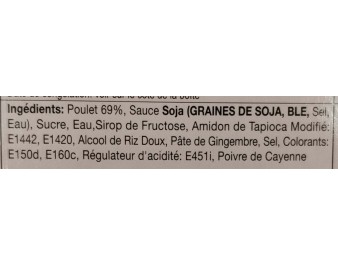 BROCHETTE DE POULET YAKITORI 8 P. ****