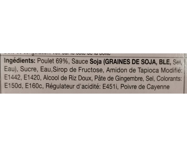 BROCHETTE DE POULET YAKITORI 8 P. ****