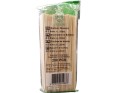 BROCHETTE EN BAMBOU 20 CM 3 MM 200 P.
