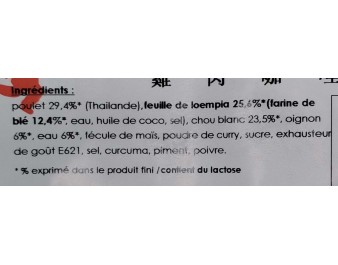 SAMOUSSAS AU POULET 50 P. ****
